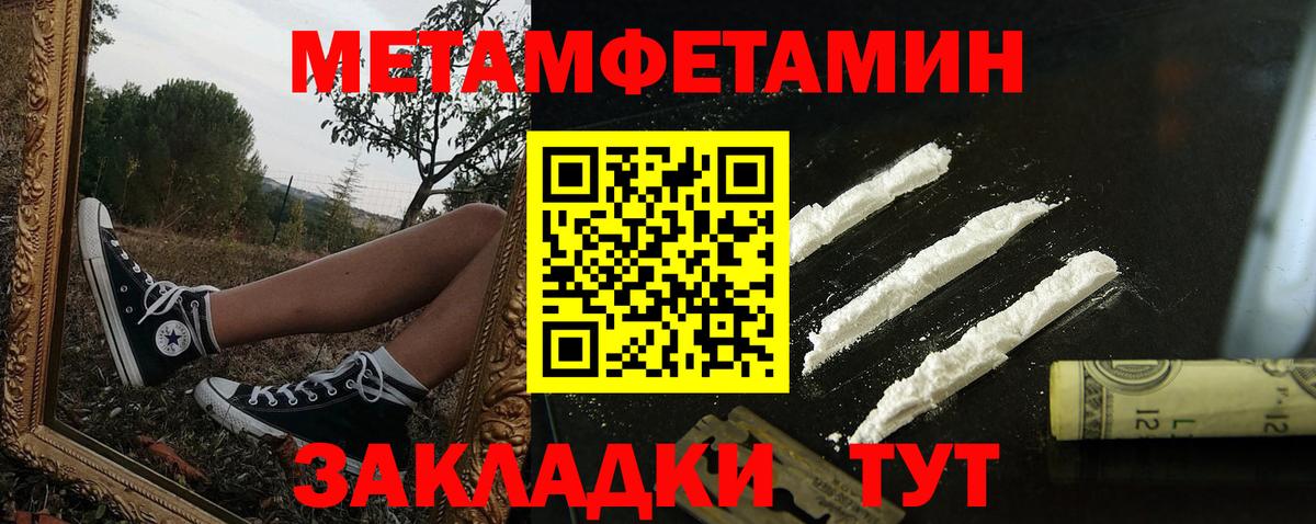 Амфетамин  АМФЕТАМИН 98%  Вход с VPN  Острогожск  АМФЕТАМИН 