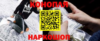 дистиллят марихуана Бузулук