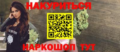 дистиллят марихуана Бузулук