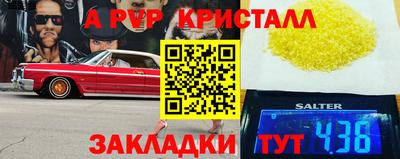 герыч Бугуруслан
