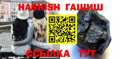 герыч Бугуруслан