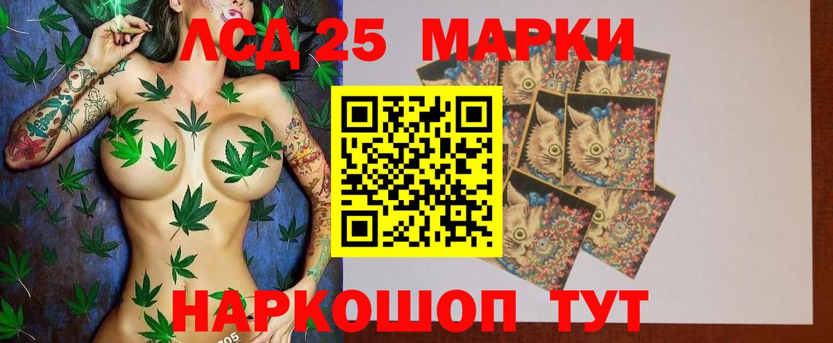 ЛСД экстази кислота Острогожск