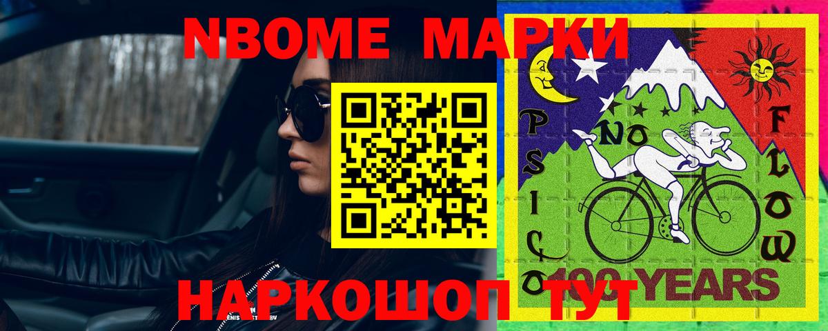 Острогожск  ЛСД экстази кислота  Лсд 25 экстази кислота  Вход с VPN 