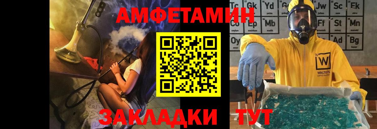 Первитин пудра Острогожск
