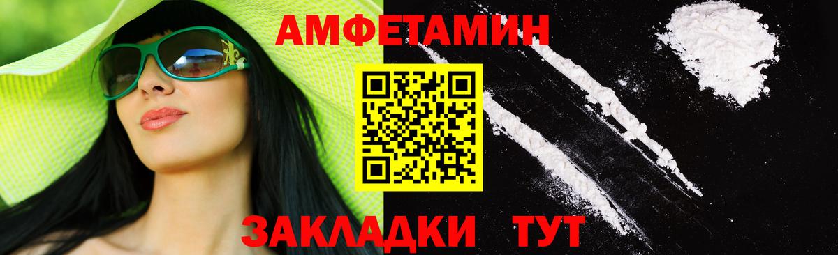 Метамфетамин кристалл  Вход с VPN  Метамфетамин кристалл  Острогожск 