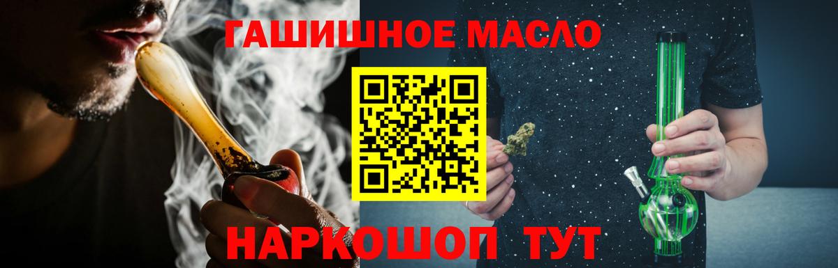 ТГК вейп  цены   Острогожск  Вход с VPN 