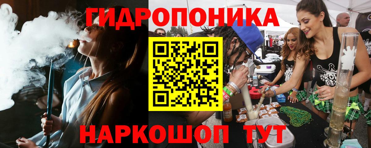 МАРИХУАНА Amnesia  Марихуана планчик  Острогожск  Вход с VPN  Шишки марихуана тримм 